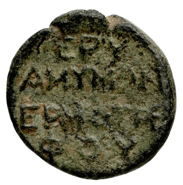 Erythrae Kinns 1980 Period VI, AE 22, реверс, BnF (IRIS)