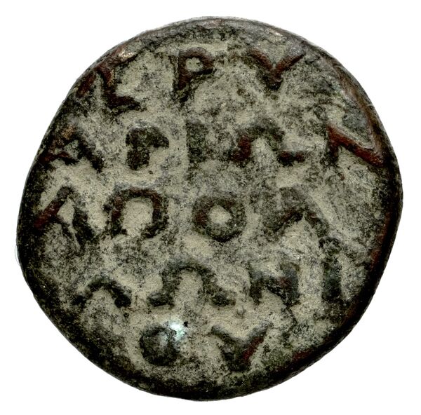 Erythrae Kinns 1980 Period VI, AE 22, реверс, BnF (IRIS)