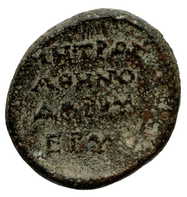 Erythrae Kinns 1980 Period VI, AE 20, реверс, BnF (IRIS)