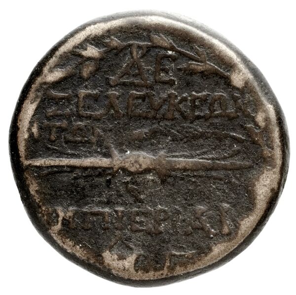 Seleuceia Pieria BMC Seleuceia in Pieria 11-13, реверс, bnf-iris