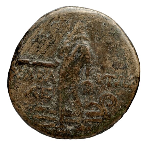 Seleuceia Pieria BMC Seleuceia in Pieria 16-23, реверс, bnf-iris