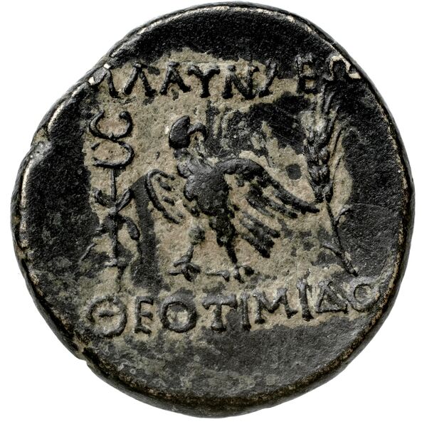 Blaundus Imhoof-Blumer 1897 1, реверс, bnf-iris