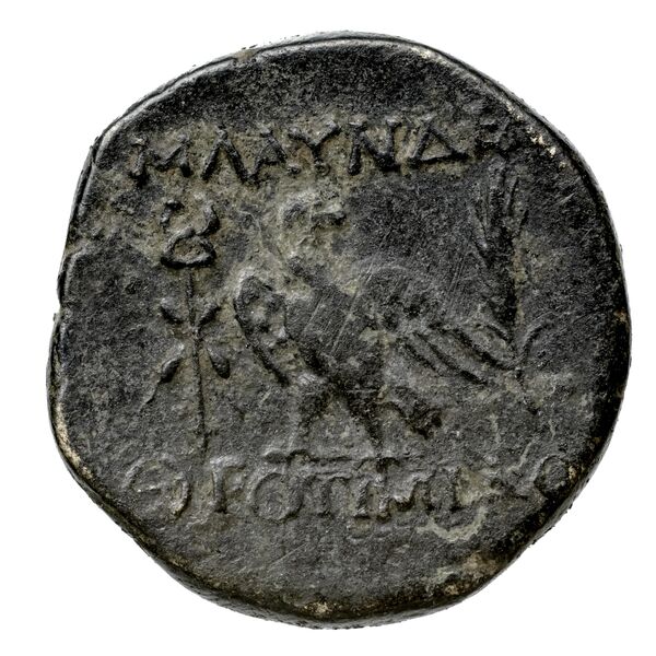 Blaundus Imhoof-Blumer 1897 1, реверс, bnf-iris