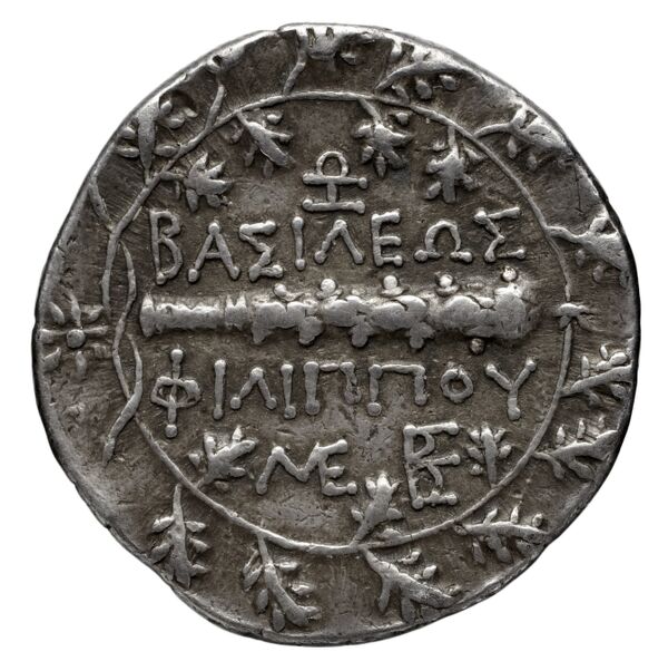 Sicyon Hoover 2011 234, реверс, bnf-iris
