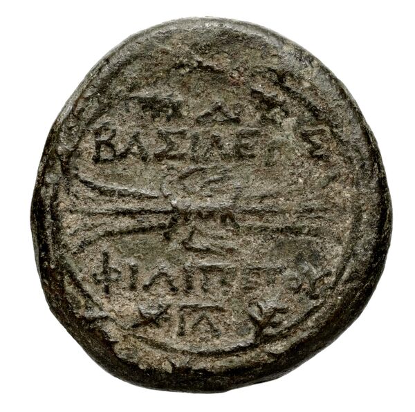 Philip V Macedon AMNG III.2 25, реверс, BnF (IRIS)
