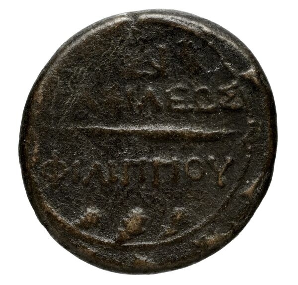 Philip V Macedon AMNG III.2 26-27, реверс, BnF (IRIS)