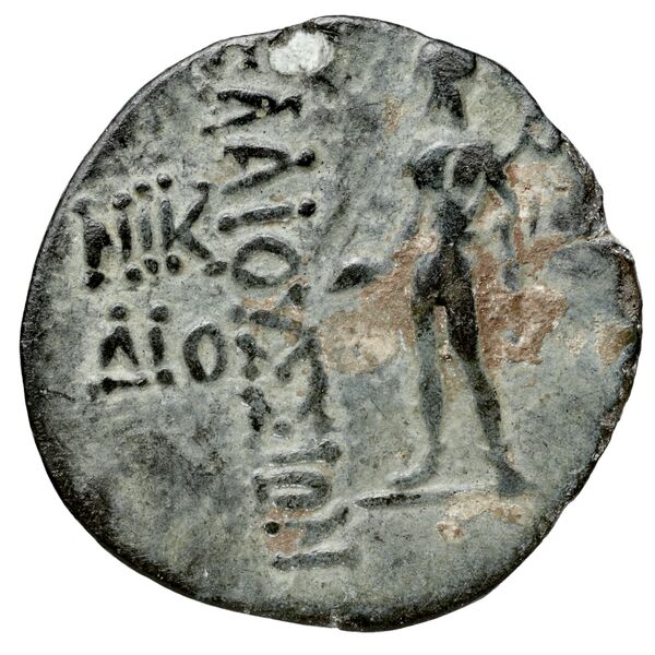 реверс Bottiaei Macedon Gatzolis et Psoma 2009 Pl. 1.9