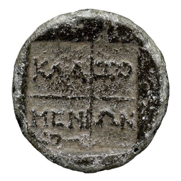 Mytilene Babelon 1910 2232, реверс, bnf-iris