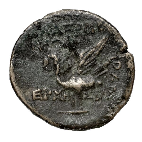 Clazomenae Dengate 1967 IVA, реверс, bnf-iris