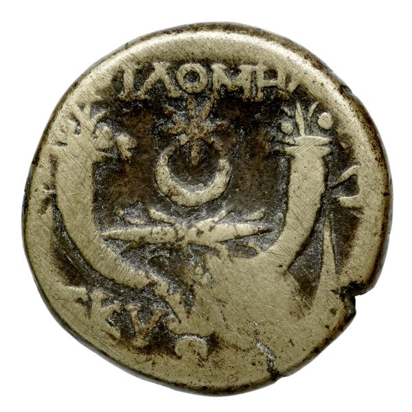 Philomelium BMC Philomelium 3-6, реверс, BnF (IRIS)