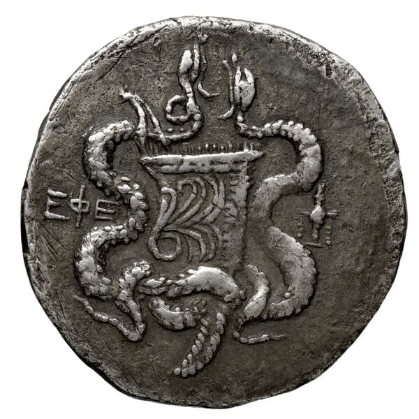 Ephesus Kleiner and Noe 1977 13, реверс, BnF (IRIS)