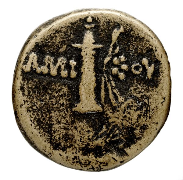 Neapolis Historia Numorum Italy 557, реверс, bnf-iris