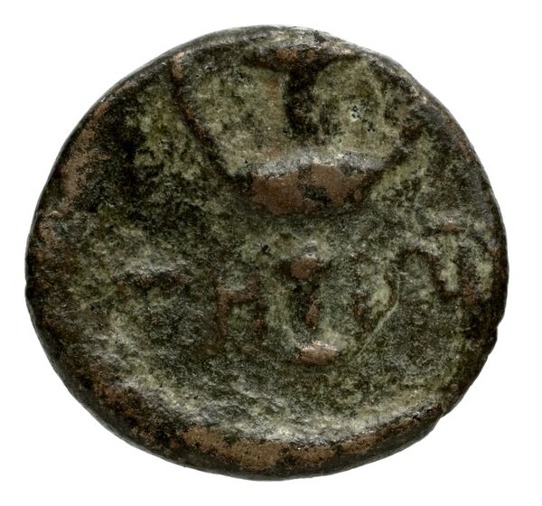 reverse Teos Kinns 1980 Period IV, AE 22