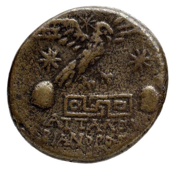 Cnidus Cahn 1970 Series IV, реверс, bnf-iris
