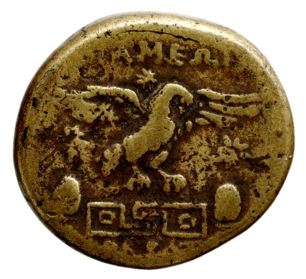 Cnidus Cahn 1970 Series IV, реверс, bnf-iris