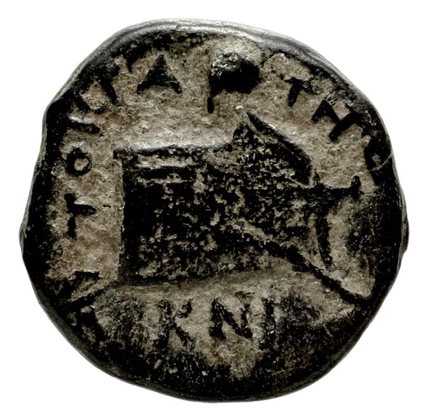 Cnidus Nordbø 1972 Series 12, реверс, BnF (IRIS)
