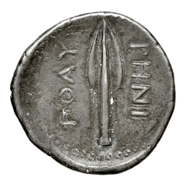 Cnidus Nordbø 1972 Series 17, реверс, bnf-iris