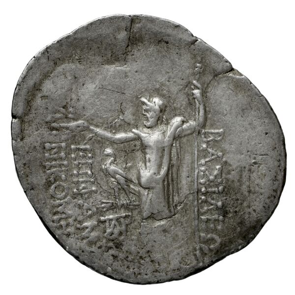 Aspendus Tekin 2000 Series 1, реверс, bnf-iris