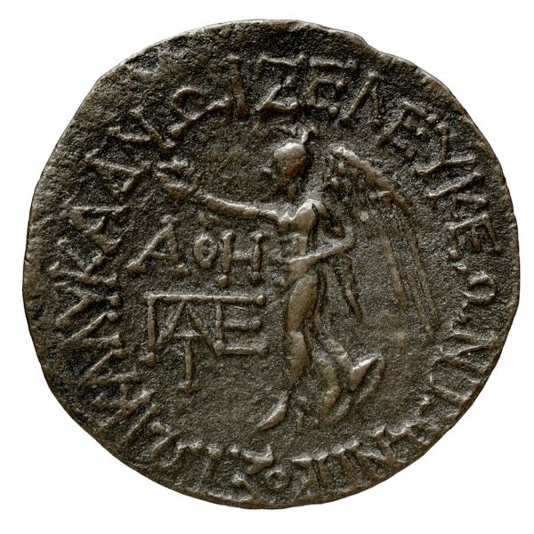 Taras Historia Numorum Italy 1020-46, реверс, bnf-iris