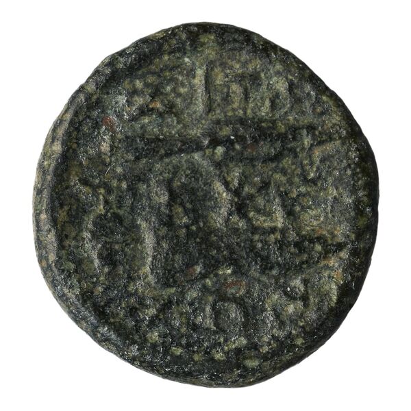 Aetolian League Aetolia Tsangari 2007 Series III, 148-331_349-448_521-558, реверс, bnf-iris