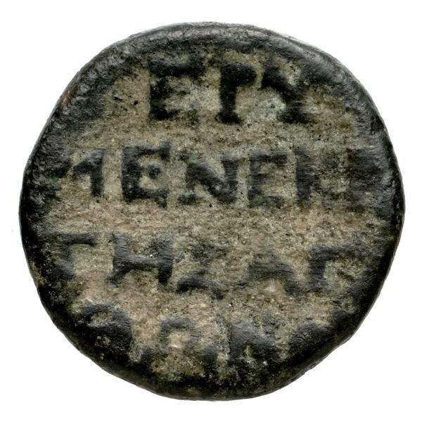 Erythrae Kinns 1980 Period VI, AE 17, реверс, BnF (IRIS)
