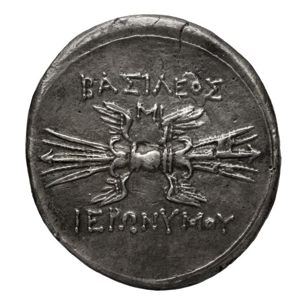 реверс Hieronymus of Syracuse Syracuse Holloway 1969 3-16_18-38_40-52_55-60