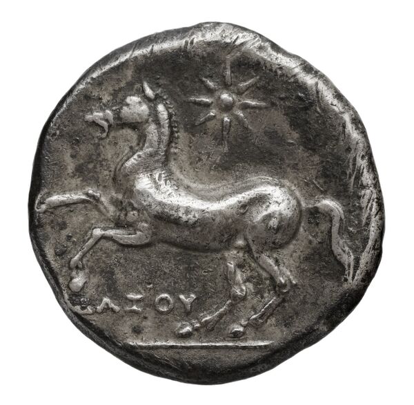 реверс Arpi Historia Numorum Italy 633