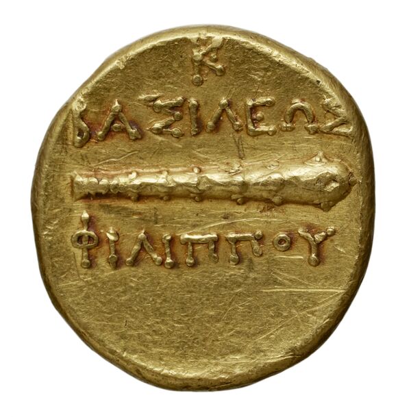 реверс Philip V Macedon AMNG III.2 1