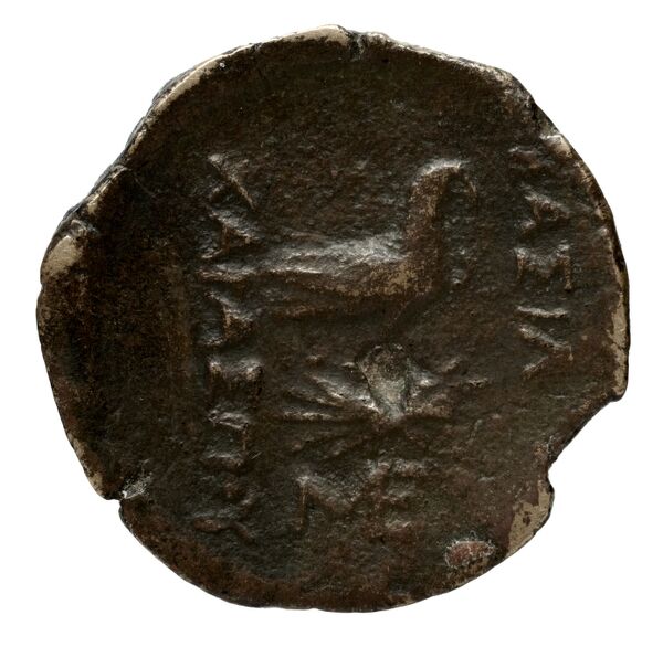 реверс Charaspes of Scythia Thrace Draganov 2015 484-548