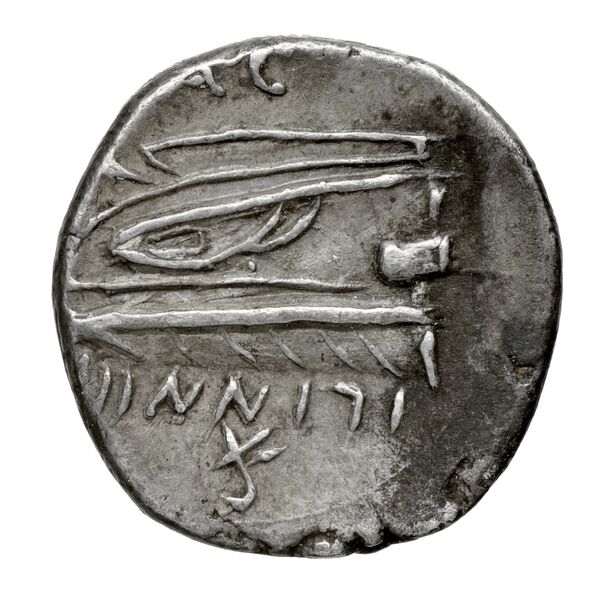Aradus Duyrat 2005 1455-1557, реверс, bnf-iris