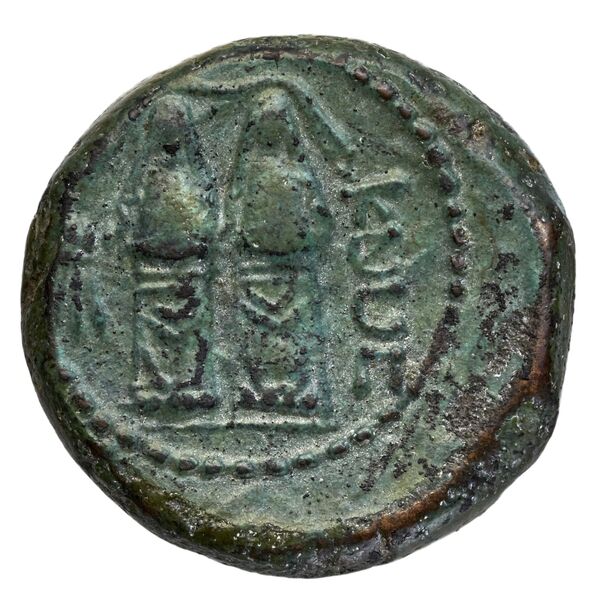 Capua Historia Numorum Italy 495, реверс, bnf-iris