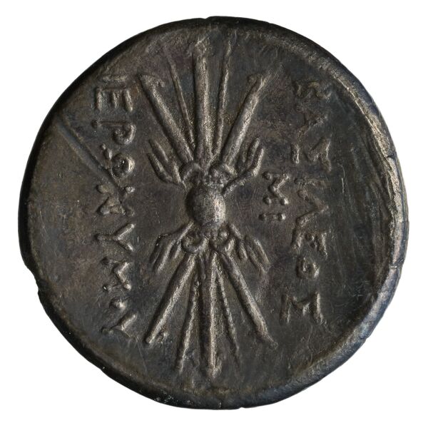 Hieronymus of Syracuse Syracuse Holloway 1969 3-16_18-38_40-52_55-60, реверс, BnF (IRIS)