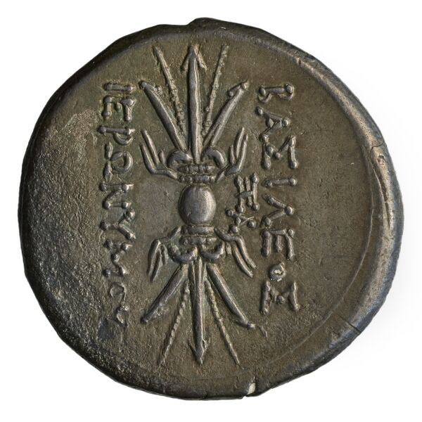 Hieronymus of Syracuse Syracuse Holloway 1969 3-16_18-38_40-52_55-60, реверс, BnF (IRIS)