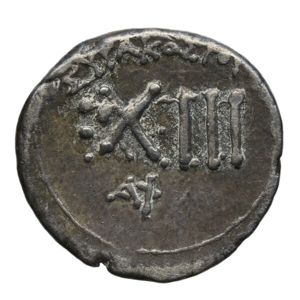 реверс Hieron II Syracuse Carroccio 1994 pl_XV_N-O