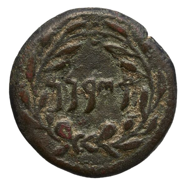 Cossura SNG Copenhagen Cossura 449, реверс, bnf-iris