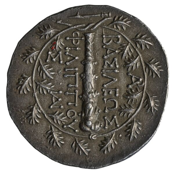 реверс Philip V Macedon AMNG III.2 3