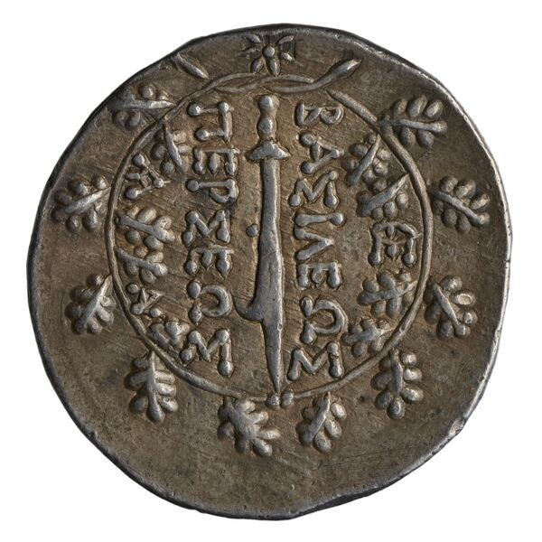 реверс Perseus Macedon AMNG III.2 4