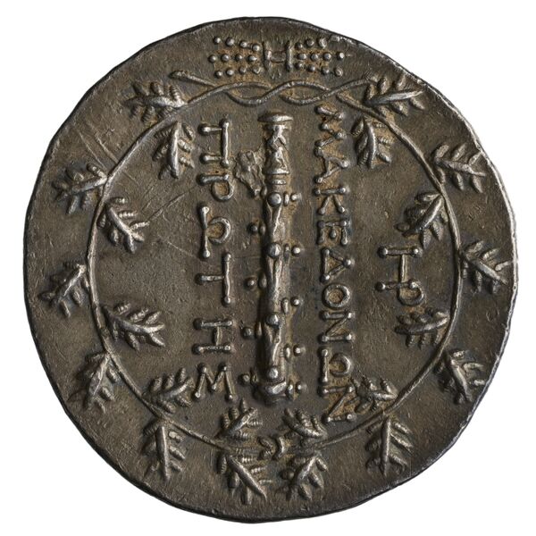 реверс Macedonians Macedon MacKay 1968b Series 1
