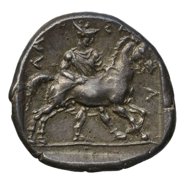 реверс Larissa, Thessaly Herrmann 1925 p. 36, IVa drachm