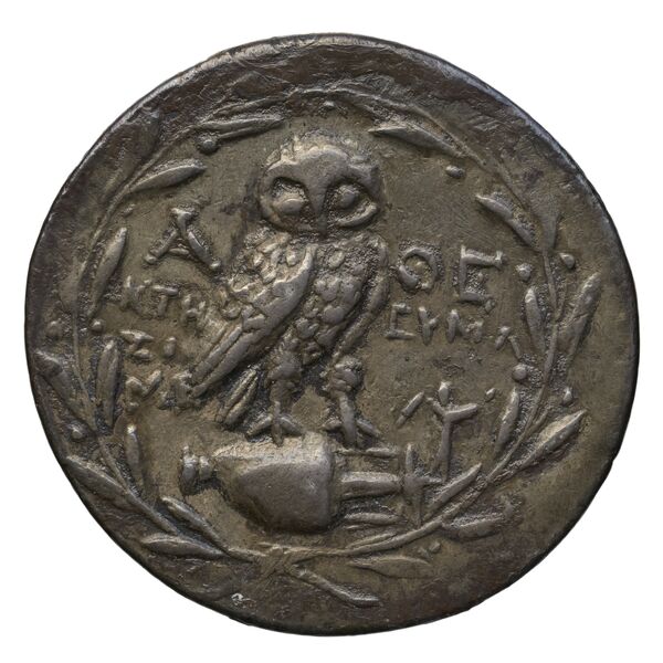 реверс Ktesi… Athens Thompson 1961 266-286