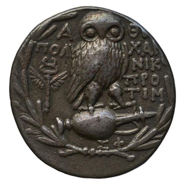 реверс Polycharmos Athens Thompson 1961 368bis, 376-382