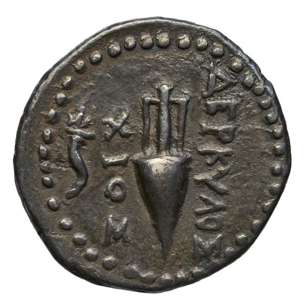 Chios Lagos 1998 Reduced Attic standard F, реверс, BnF (IRIS)