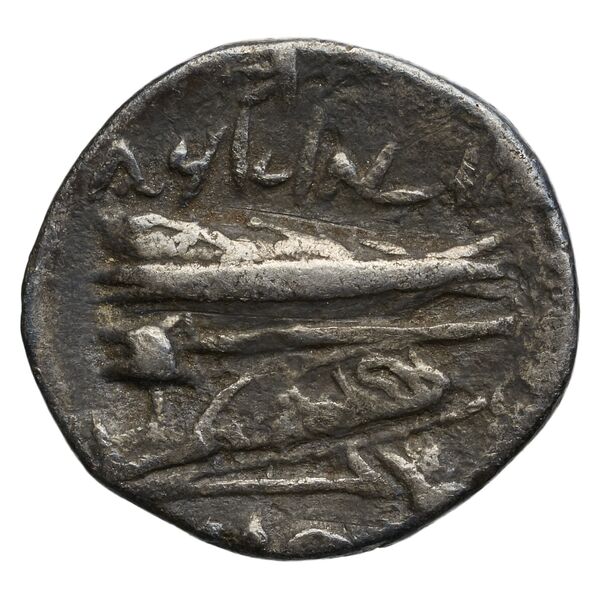 Aradus Duyrat 2005 1455-1557, реверс, bnf-iris