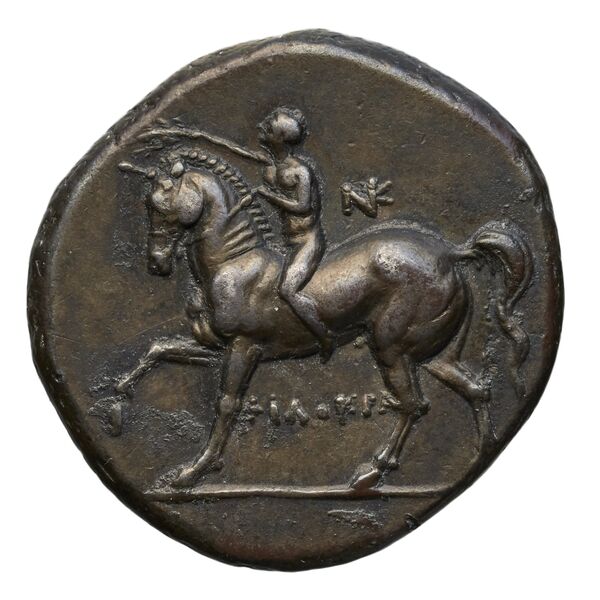 аверс Taras Historia Numorum Italy 997-8