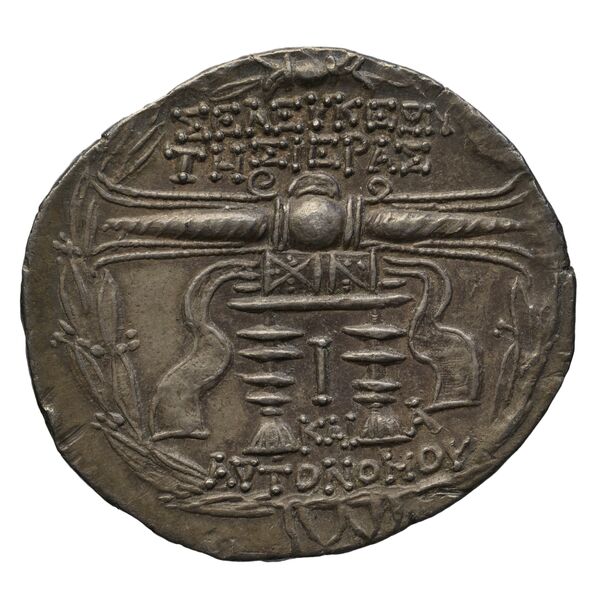 Seleuceia Pieria BMC Seleuceia in Pieria 16-23, реверс, bnf-iris