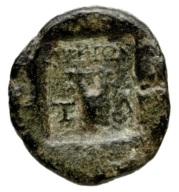 Lycian League Tlos Troxell 1982 3.65, реверс, BnF (IRIS)