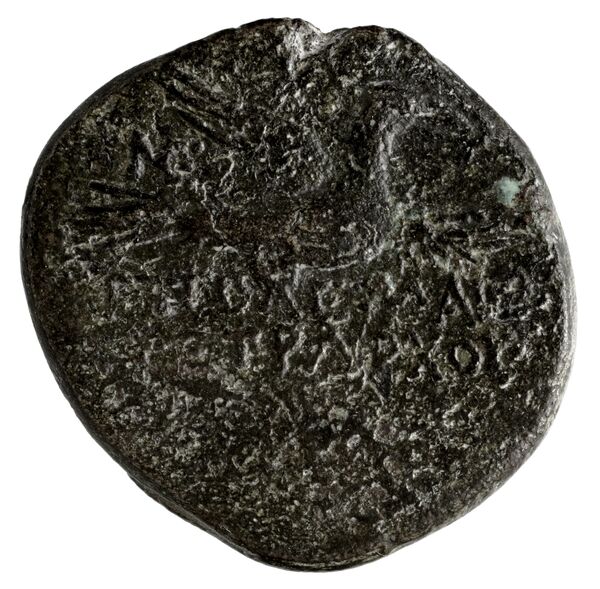 Ptolemy of Chalcis Chalcis sub Libano Herman 2006 7, реверс, BnF (IRIS)