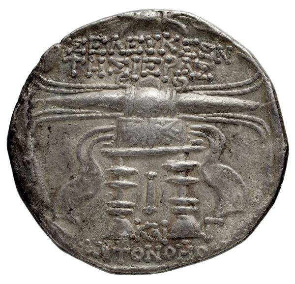 Seleuceia Pieria BMC Seleuceia in Pieria 16-23, реверс, bnf-iris