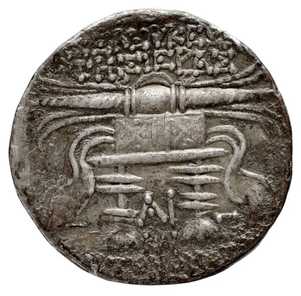 Seleuceia Pieria BMC Seleuceia in Pieria 16-23, реверс, bnf-iris
