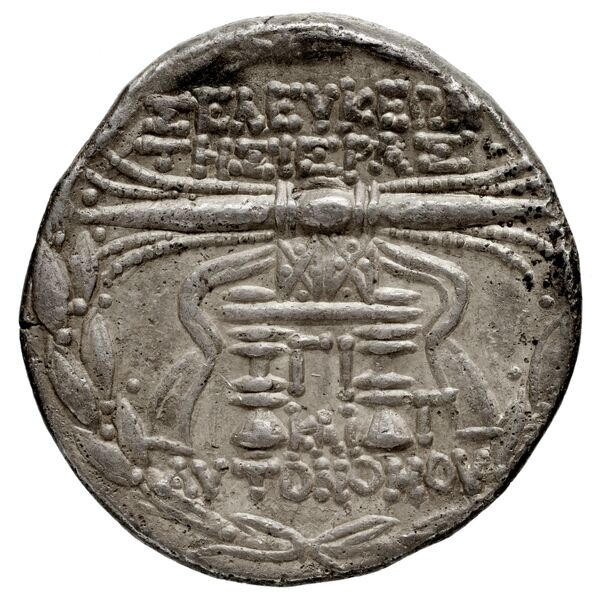 Seleuceia Pieria BMC Seleuceia in Pieria 16-23, реверс, bnf-iris